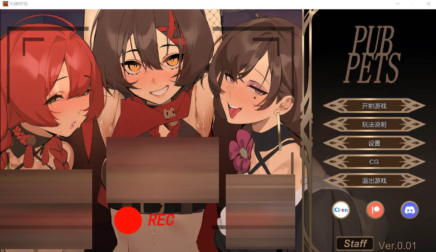 PUBPET Ver0.01 Demo 官方中文抢先体验版 [新作/99.4M][PC游戏]  