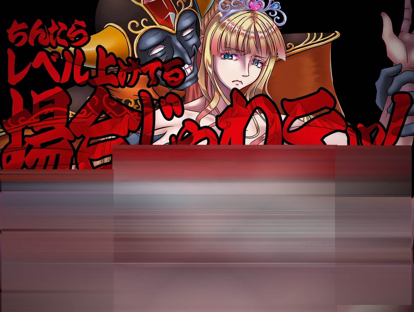  现在可不是慢悠悠练级的时候！挂载AI汉化 [新作/750.9M][PC游戏]