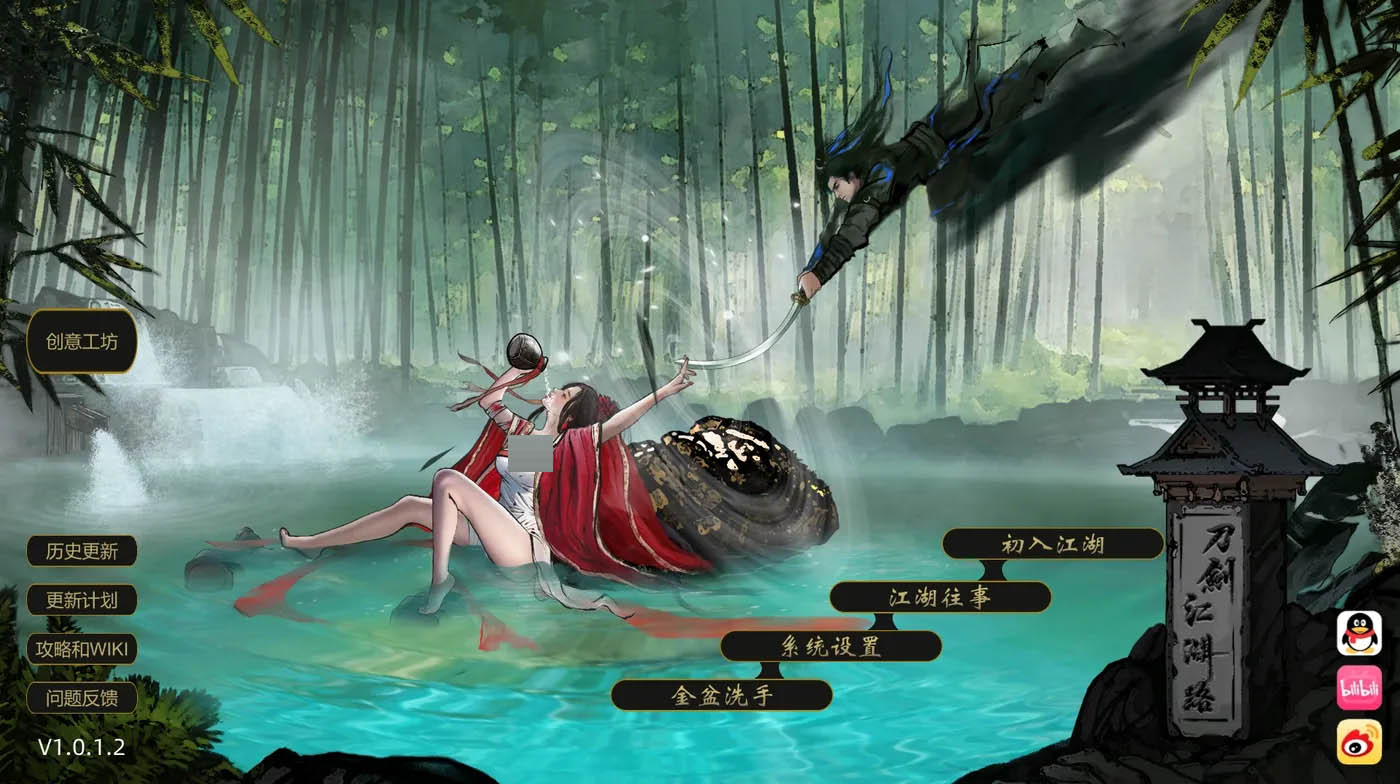  刀剑江湖路Ver1.0.2.0 官方中文 绅士MOD整合版 地牢教育+角色美化+乱伦+额外角色+卖○ [更新/6.3G]