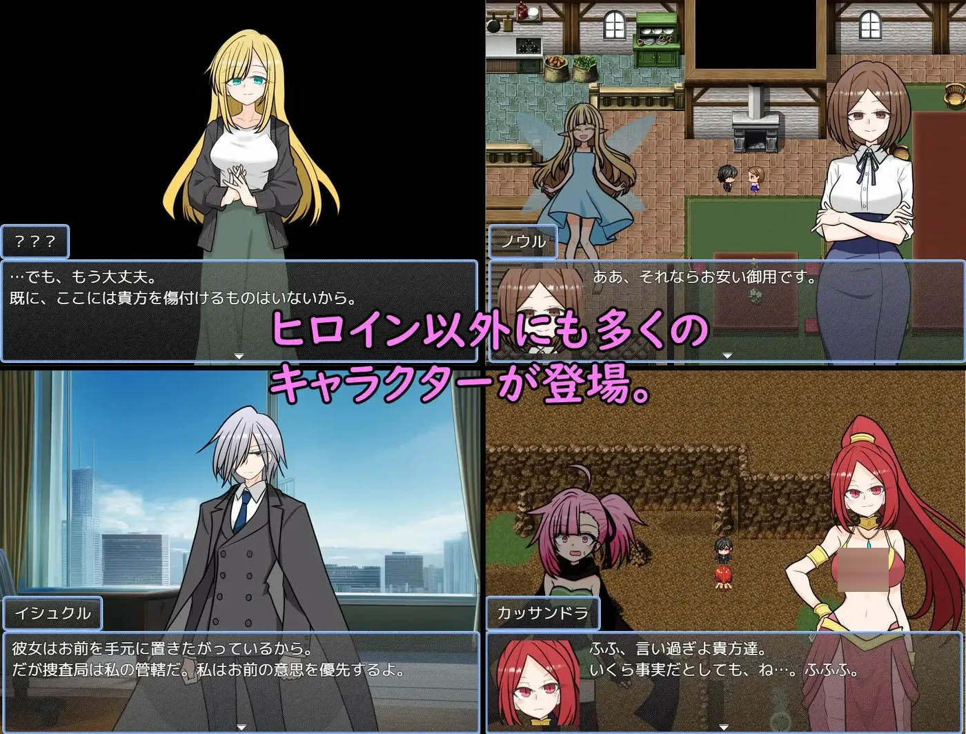 阿斯特拉传说 挂载AI汉化+存档 [新作/628.7M][PC游戏] 