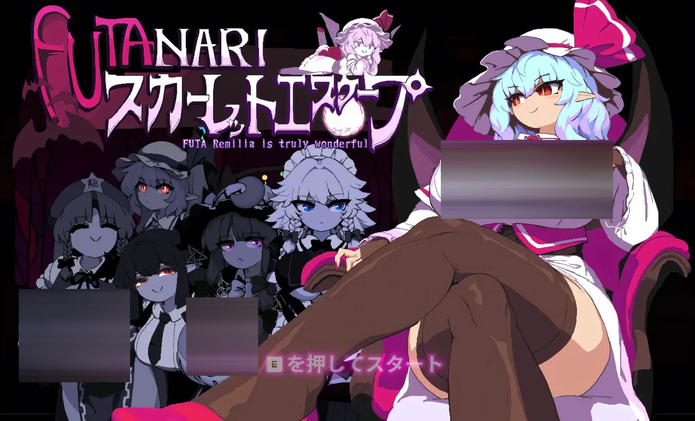 绯红逃亡 V2 Demo 官方中文版 [新作/731.5M][PC游戏] 