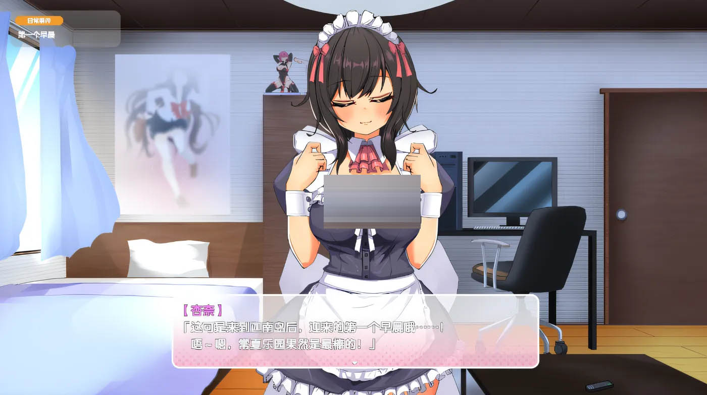 同班同学 女仆生活 ～与班上的辣妹女仆在度假村的侍奉X活～精翻汉化版 [新作/2.2G]