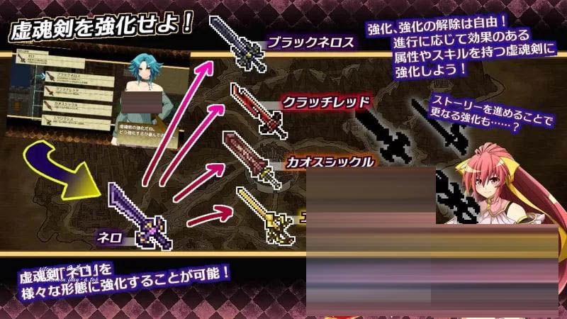 虚魂剑拉姆达内洛斯R v2.03 [5G]  [RPG汉化PC]