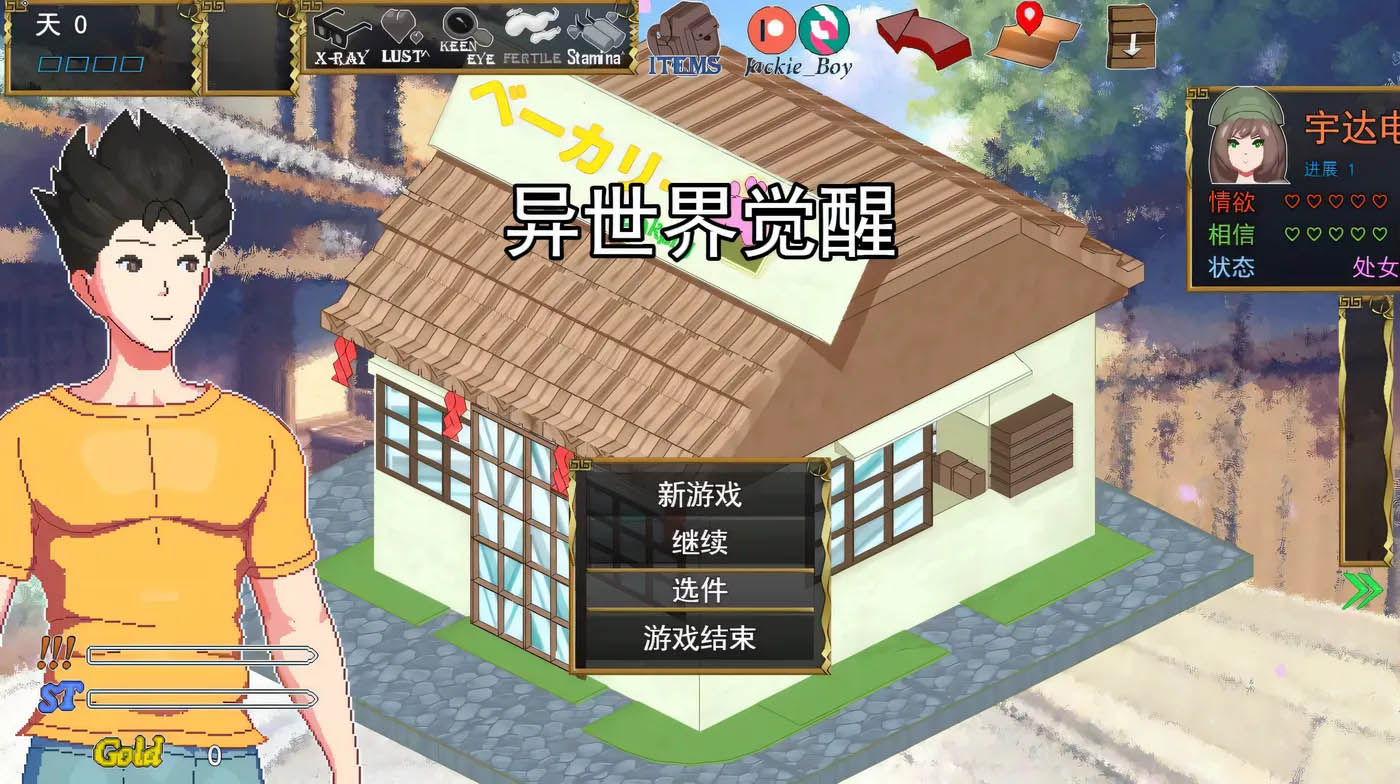 异世界觉醒Ver1.69 AI汉化挂载+代码 [更新/747.9M]