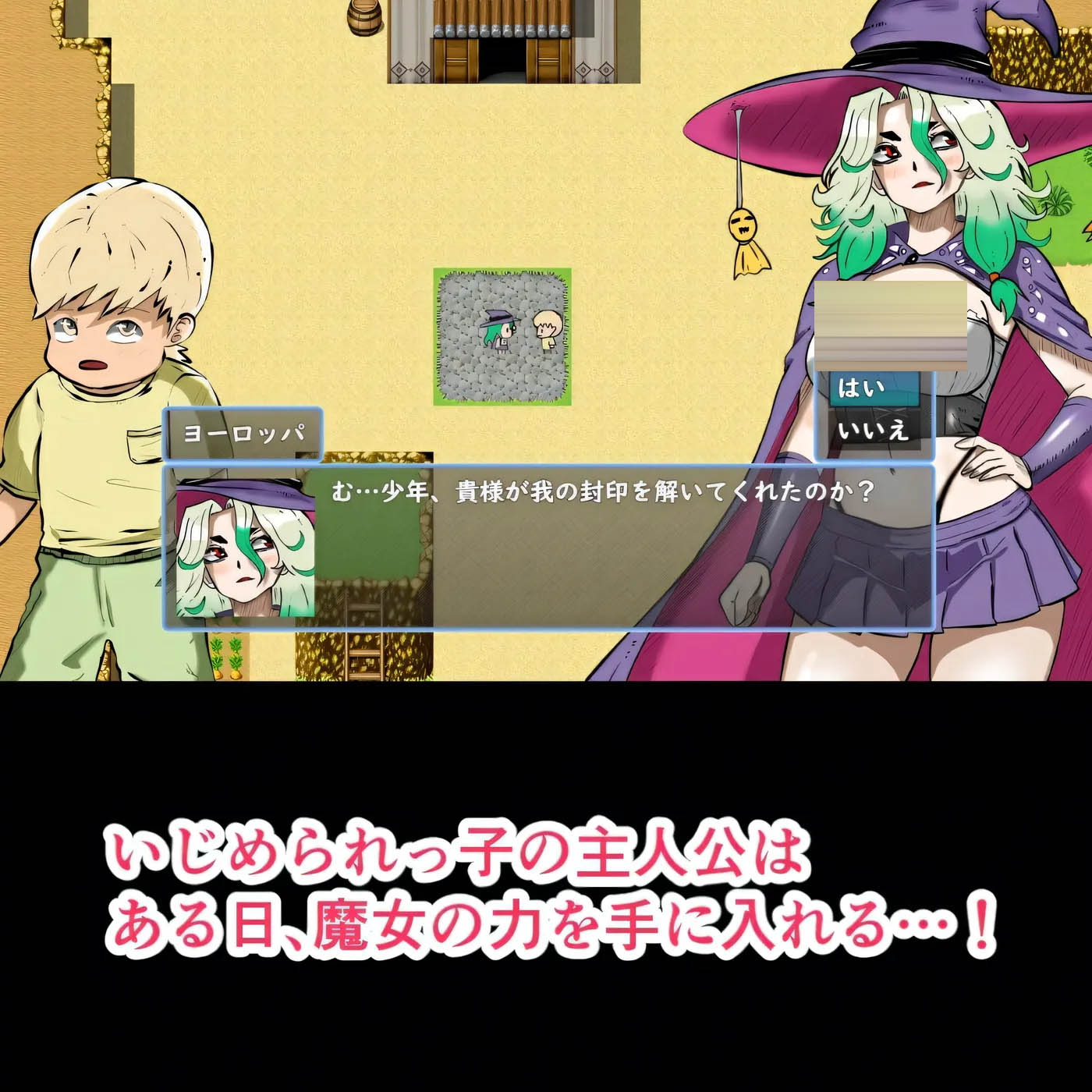 奇魂！挂载AI汉化+存档 [新作/485.9M][PC游戏] 