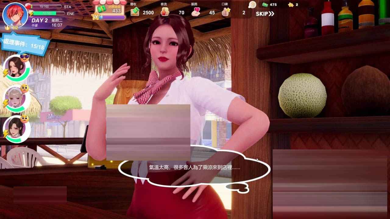 夏日海滩 [3D] STEAM官方中文[简+繁] 