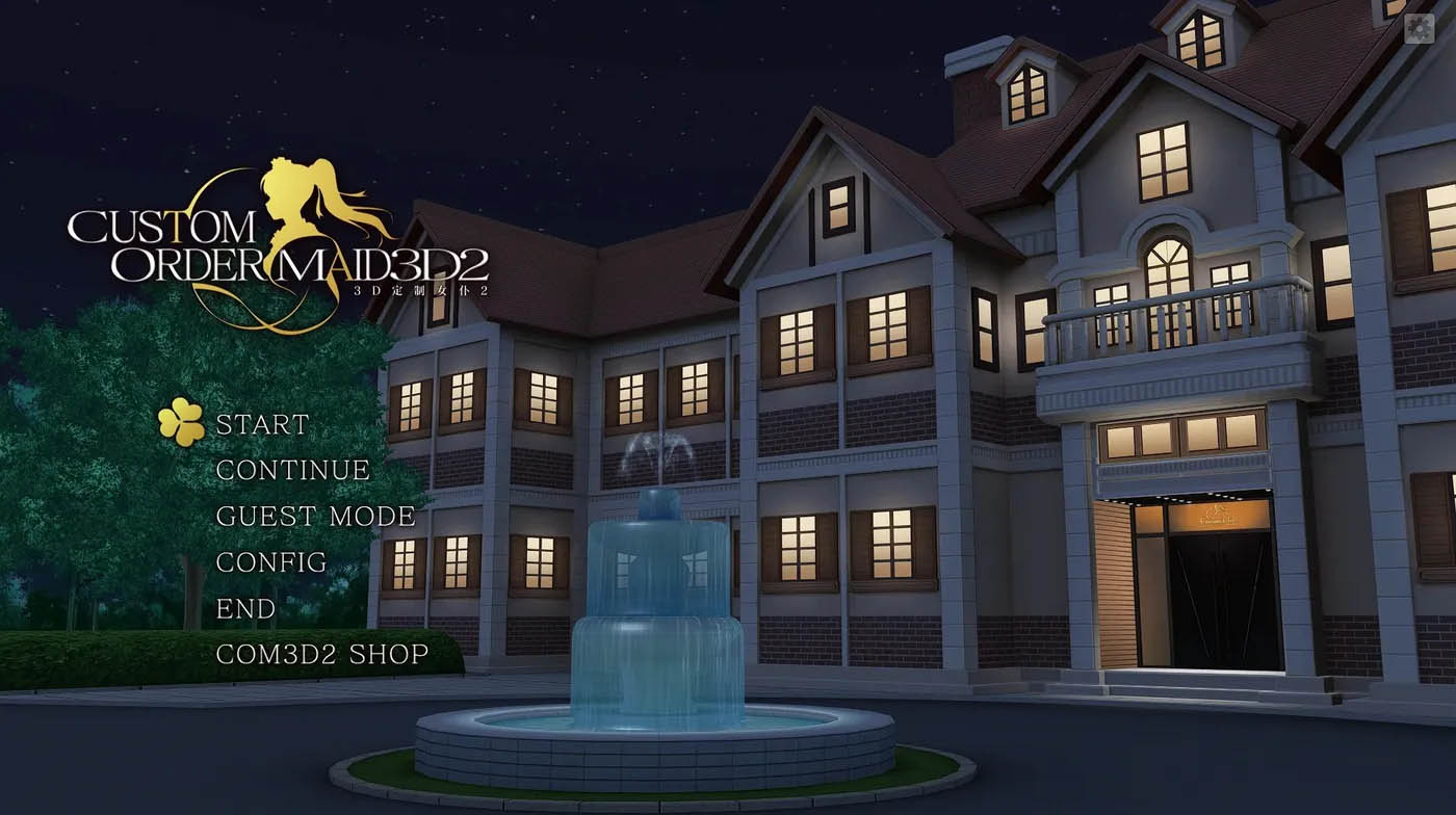 3d定制女仆2 COM3D2 Ver1.11.1 官方中文整合版+DLC-GP01+GP02+特典 [新作/69.3G]