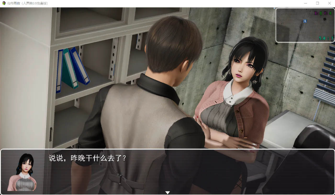 仙帝再临Ver1.51 官方中文版+作弊码 [更新/2.9G][PC+安卓]  