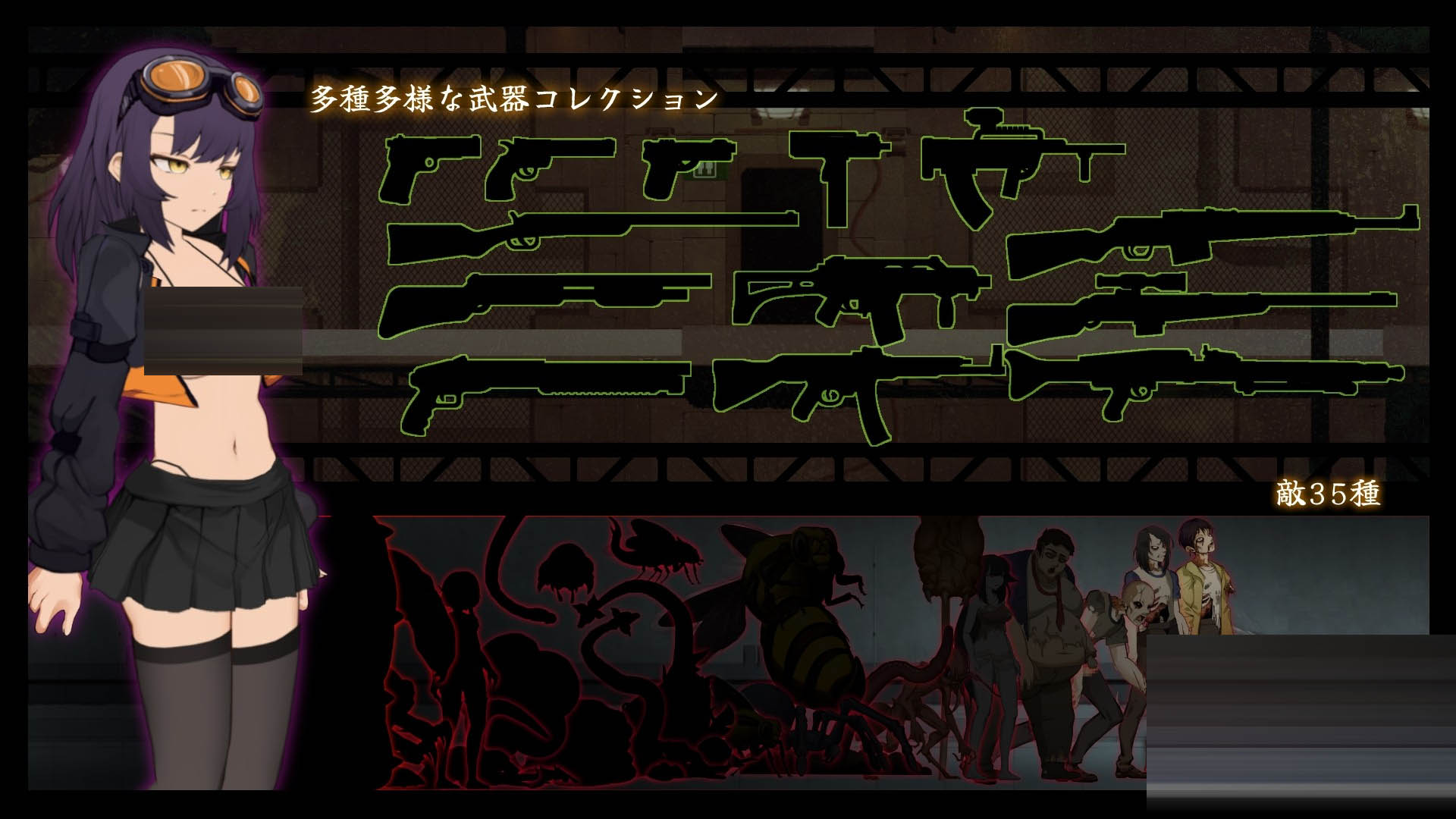 CelSector 官方中文版[PC/480M][ACT]