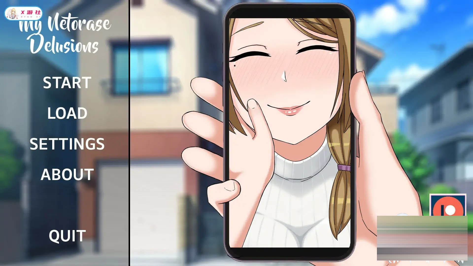 我的献妻幻想 My Netorase Delusions v0.2 AI汉化版 [1.30GB][PC+安卓][新作SLG/NTR人妻/2D]