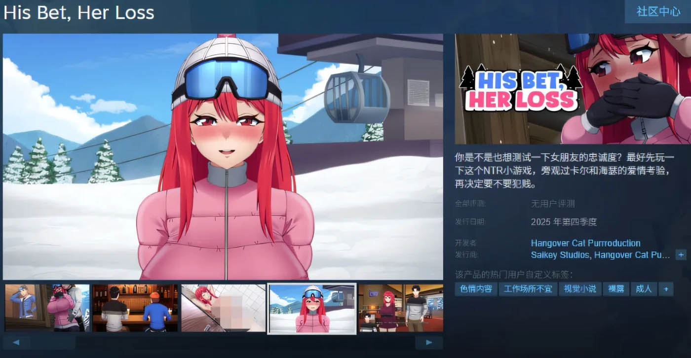 押上本人女朋友 Ver1.1 Steam官方中文正式版 [更新/2.7G]  [PC游戏] 