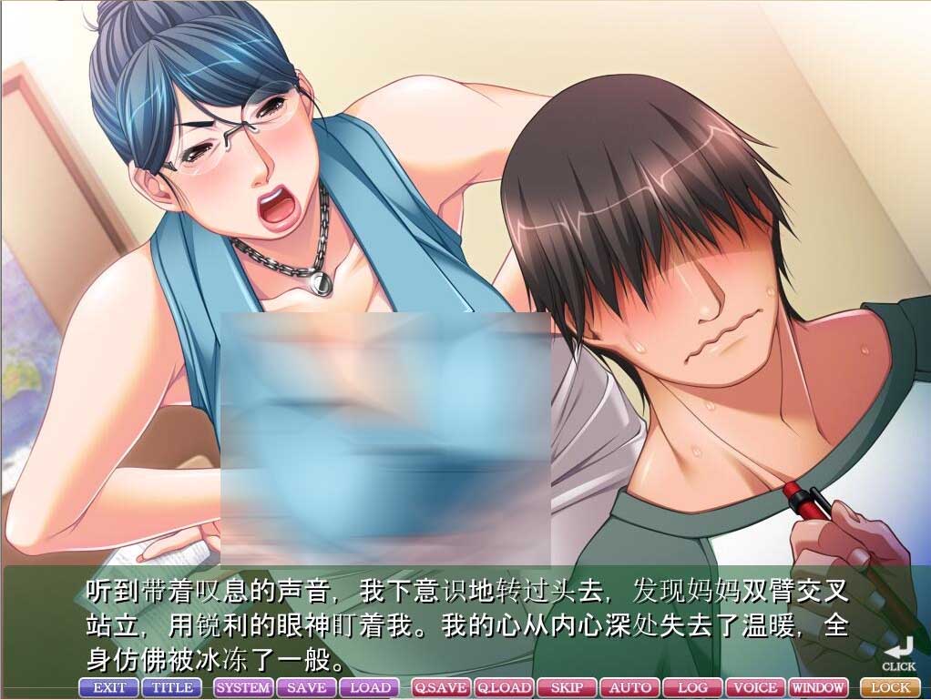 教育型母亲，大姨和小姨！教育ママと伯母と叔母汉化版+CG存档