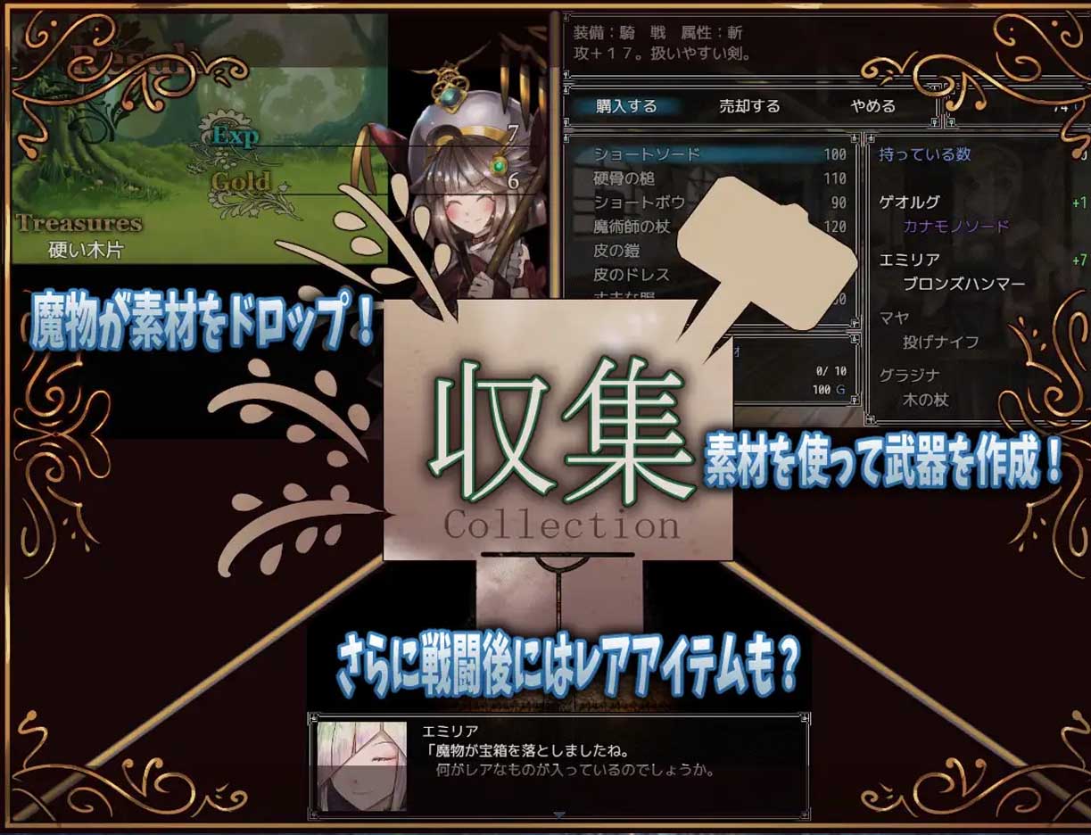 [奇幻日系RPG/辣妹] 骑士与三从者 騎士と三人の従者 PC+安卓joi模拟器汉化版 [2G]