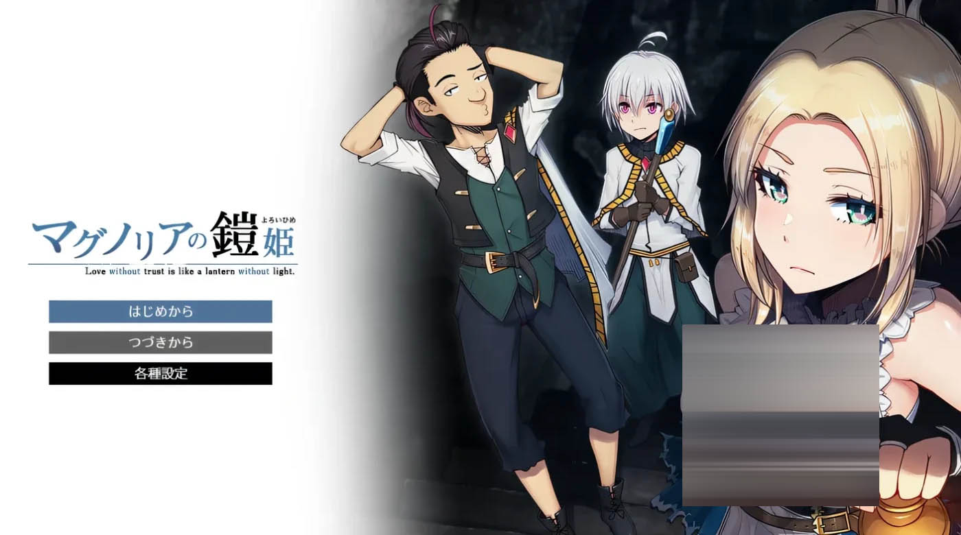 木兰的铠姬 体验版 挂载AI汉化 [新作/829.6M][PC游戏] 