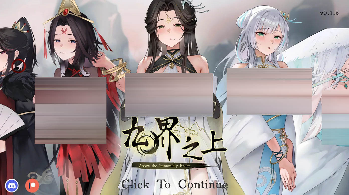 九界之上 Demo Ver0.15 官方中文测试版 [更新/364.2M][PC游戏] 