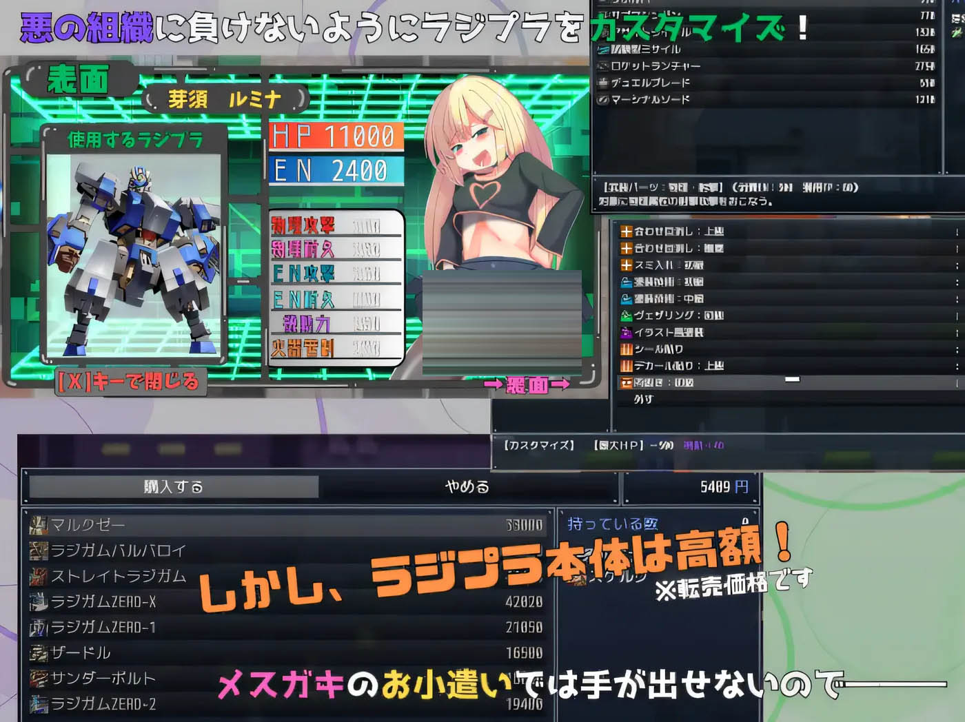 玩具战纪 雌性×小鬼・重建者 AI汉化版 [更新/481.9M][PC+安卓] 