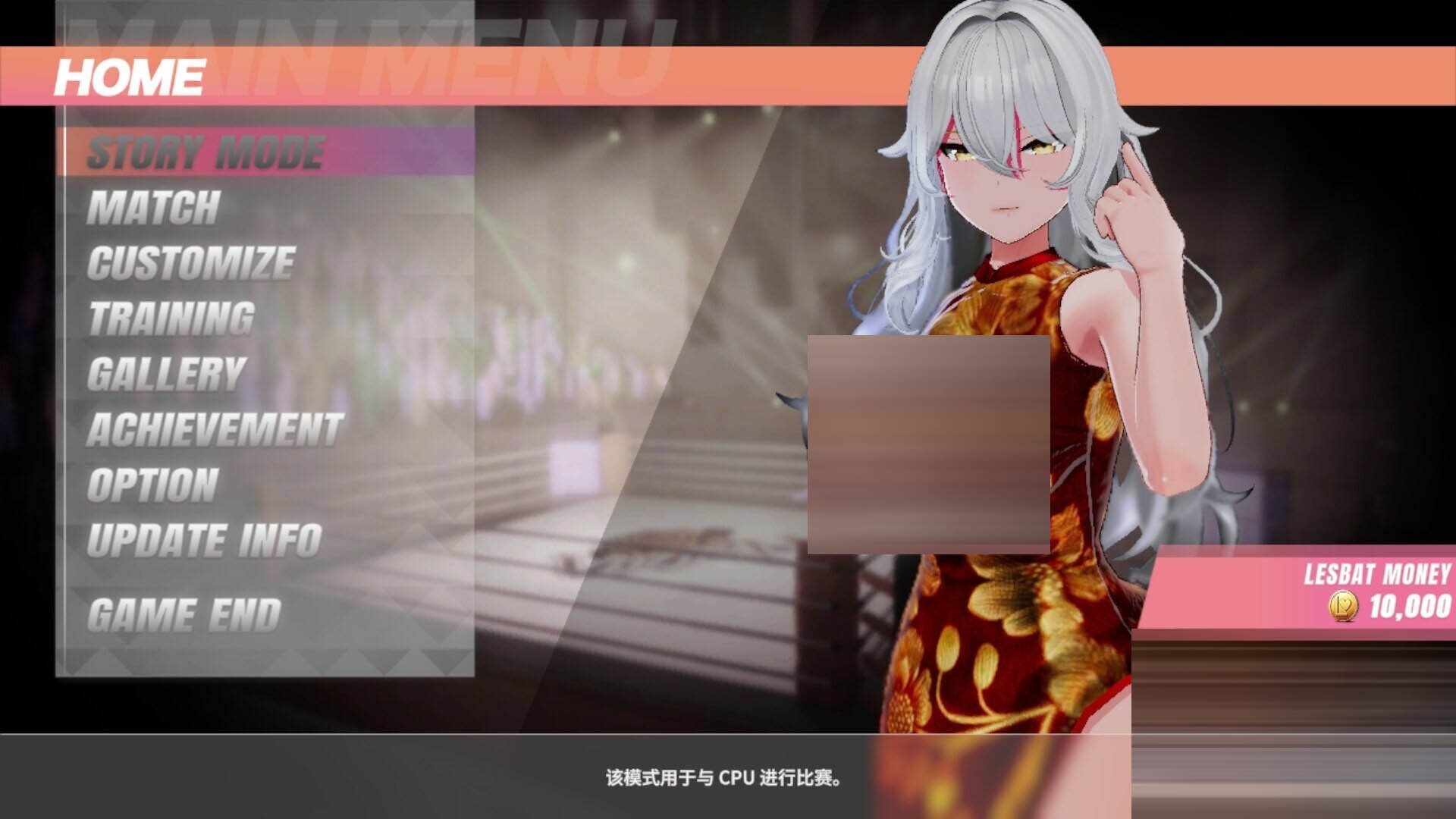 女同格斗 !V0.43b 官方中文版 [4G/更新/全CV][精品ACT/官中/全动态] 