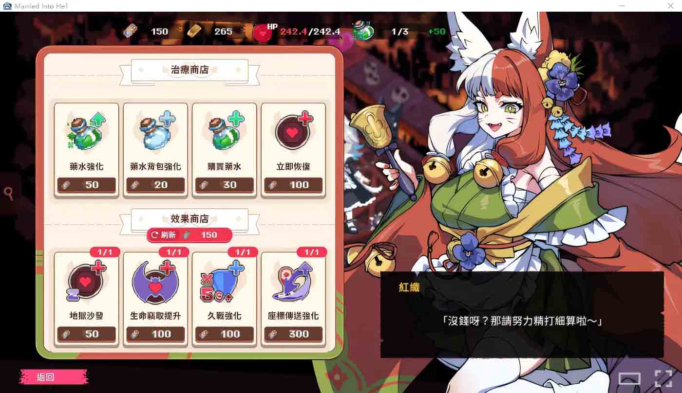 [日式同人游戏] 最终魔王是岳母V1.0.1 中文步兵版 [更新/702M]