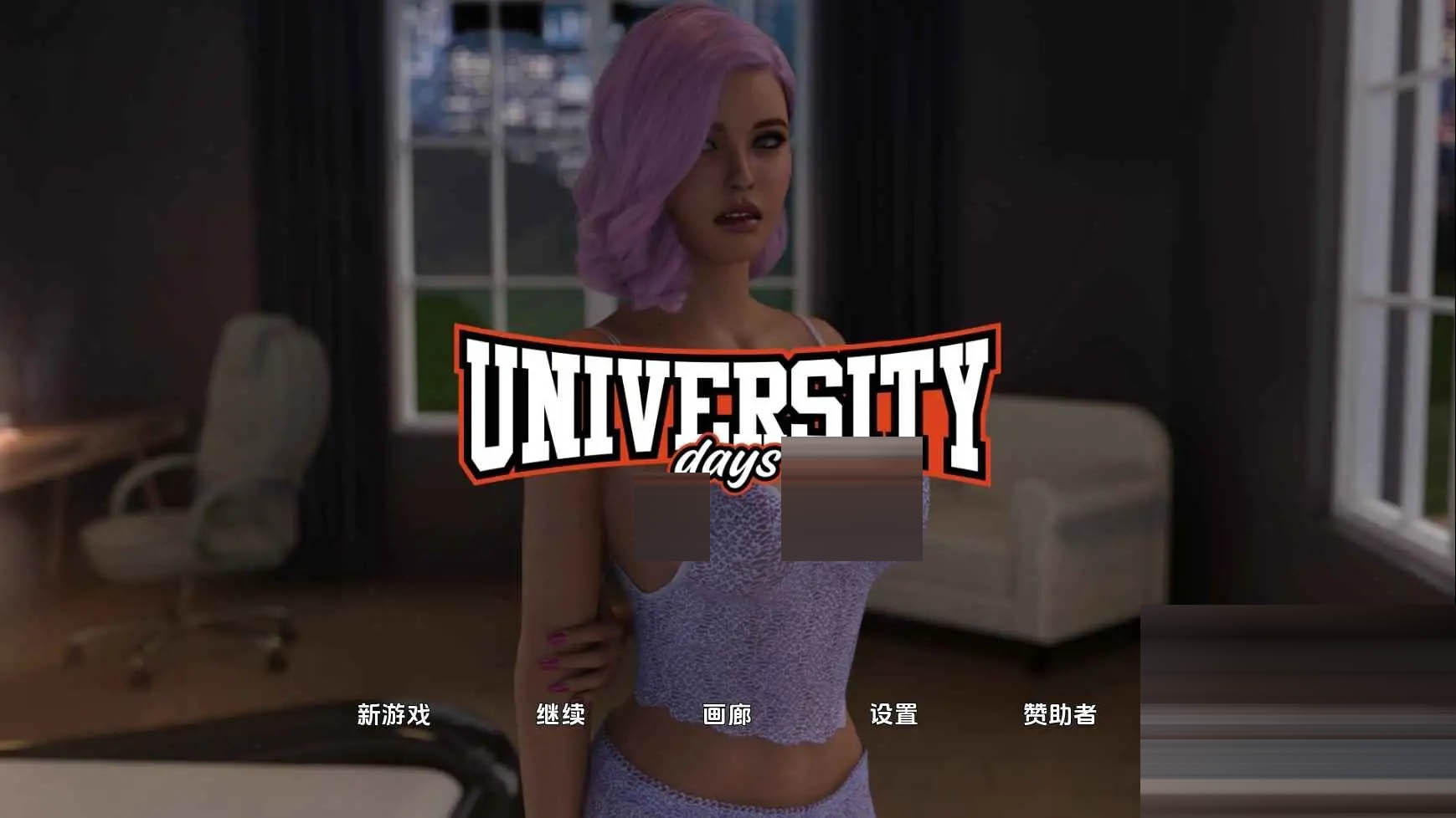 大学时光/University Days[S2: Ver0.6][PC+安卓/6.31G][欧美] [SLG/汉化/动态/更新/3D]