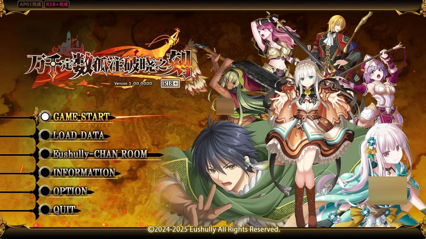  万千定数孤注破晓之刻 官方中文版 [新作/5.7G][PC游戏] 