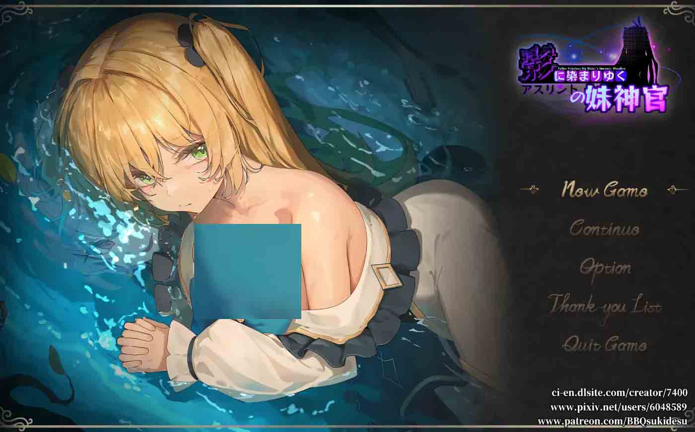 影色渐染~阿斯林顿的妹神官~V1.11最终完结稳定版官中步兵 影色渐染~阿斯林顿的妹神官~V1.11最终完结稳定版官中步兵