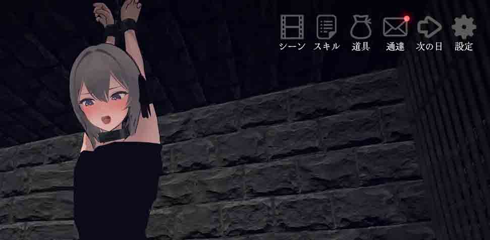 白骑士教育 中文版+去码补丁