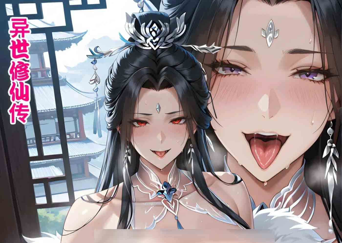 异世修仙传01-03中文 异世修仙传01-03中文