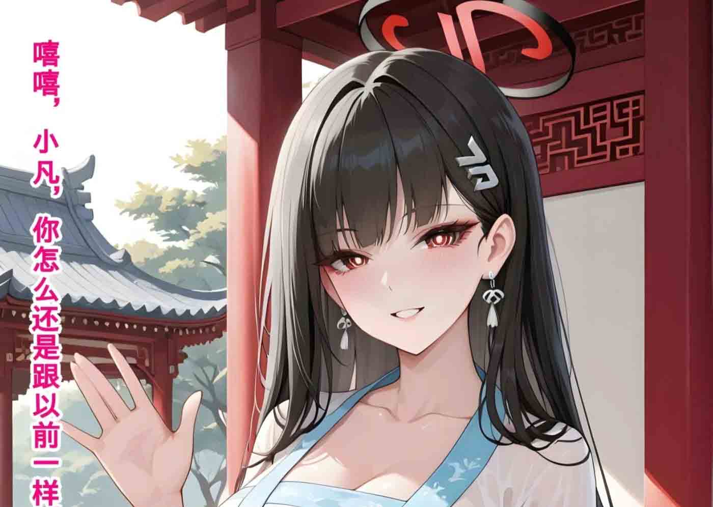 异世修仙传01-03中文 异世修仙传01-03中文