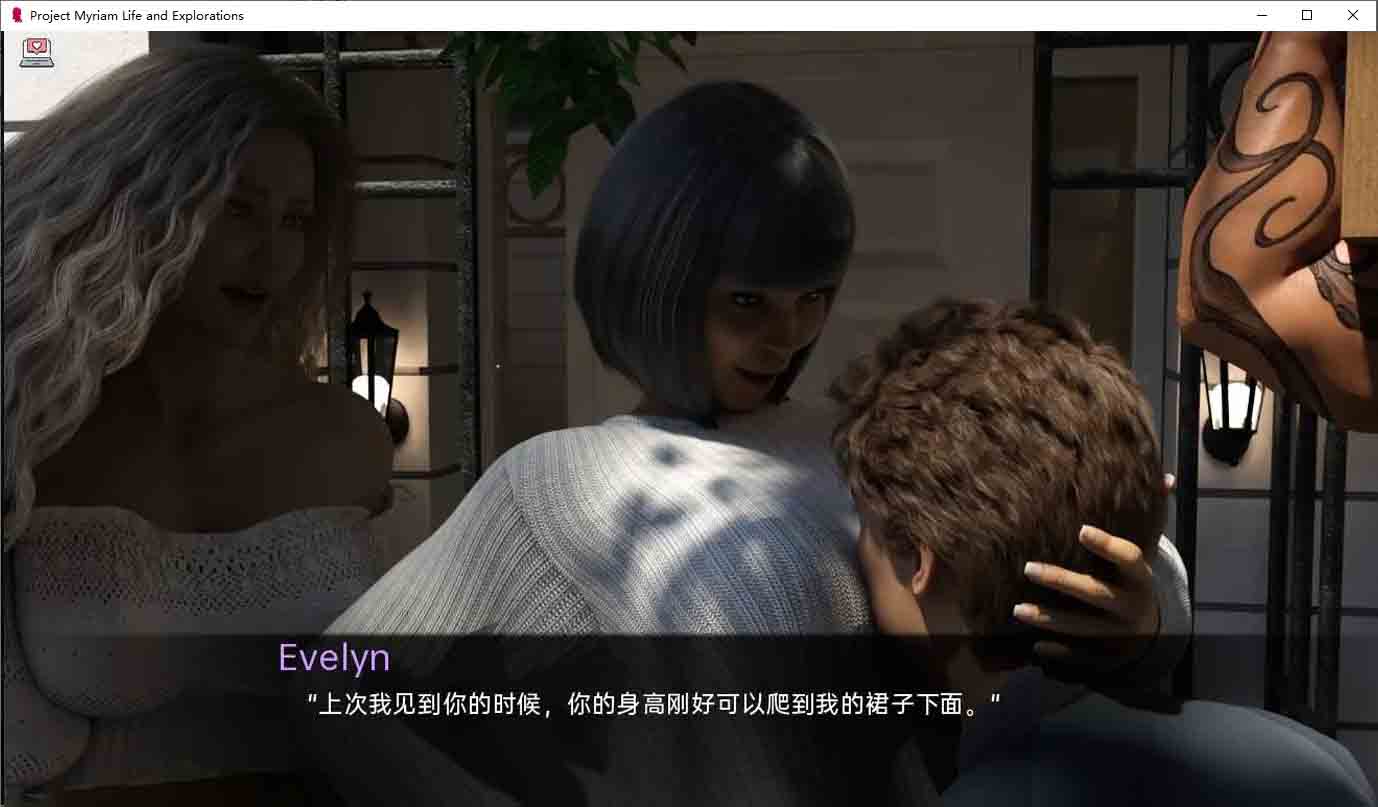 米里亚姆计划-生活与探索Ch.5.12 PC+安卓中文版 米里亚姆计划-生活与探索Ch.5.12 PC+安卓中文版