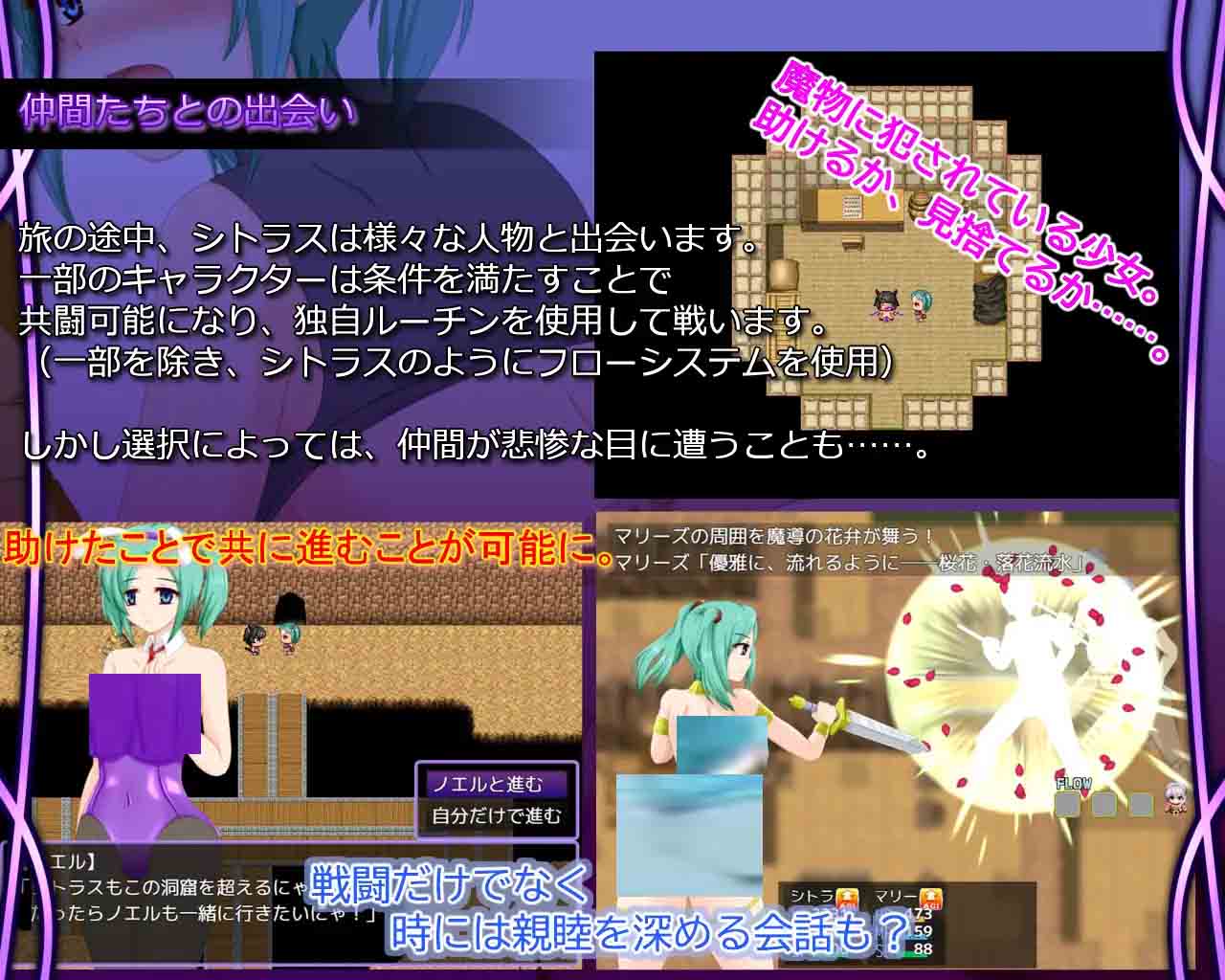 命运交汇点 Crossroads of Fate v1.1 AI汉化版+全回想存档 命运交汇点 Crossroads of Fate v1.1 AI汉化版+全回想存档