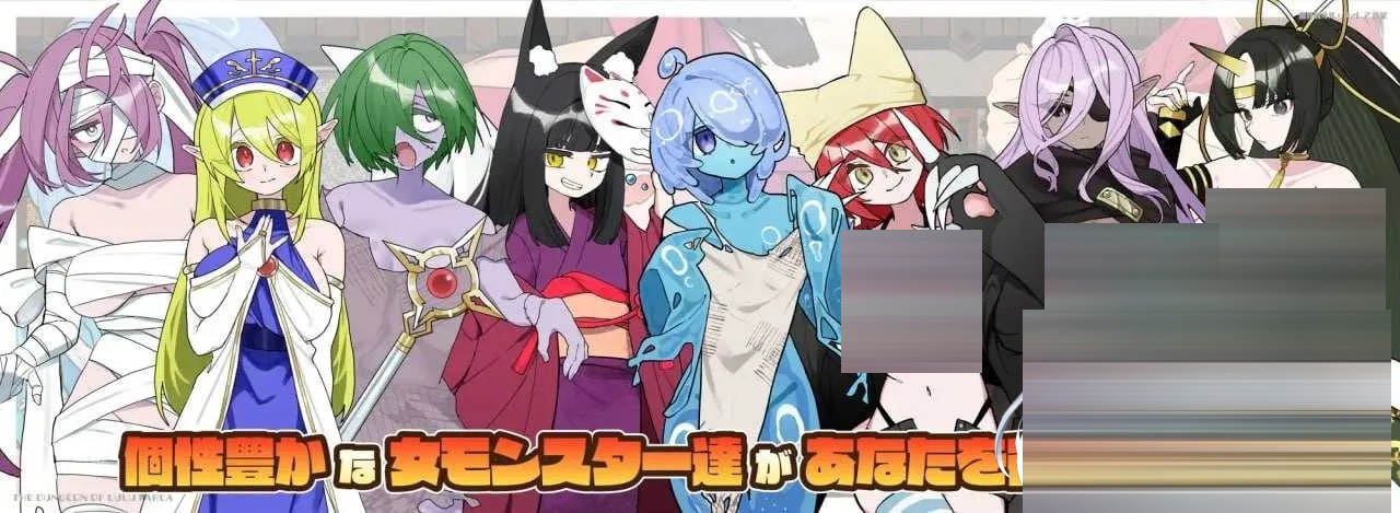 魔界洞露露・法蕾雅 新星/ Ver1.02 精翻汉化版 [621MB] [PC][RPG/汉化/2D]