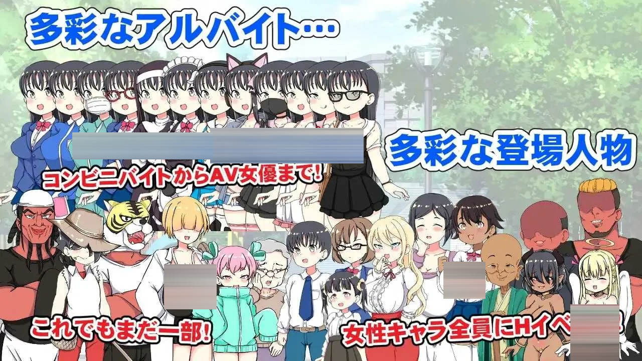 负债JK人生的NTR游戏/AI汉化版 [1.32GB] [PC][RPG/汉化/2D]