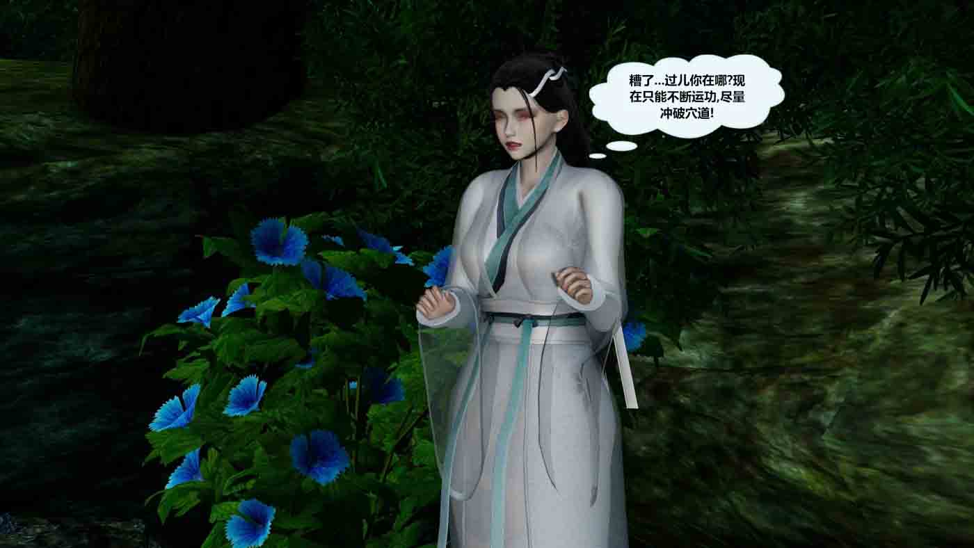 尹志平和小龙女+熟女的丝袜腿J