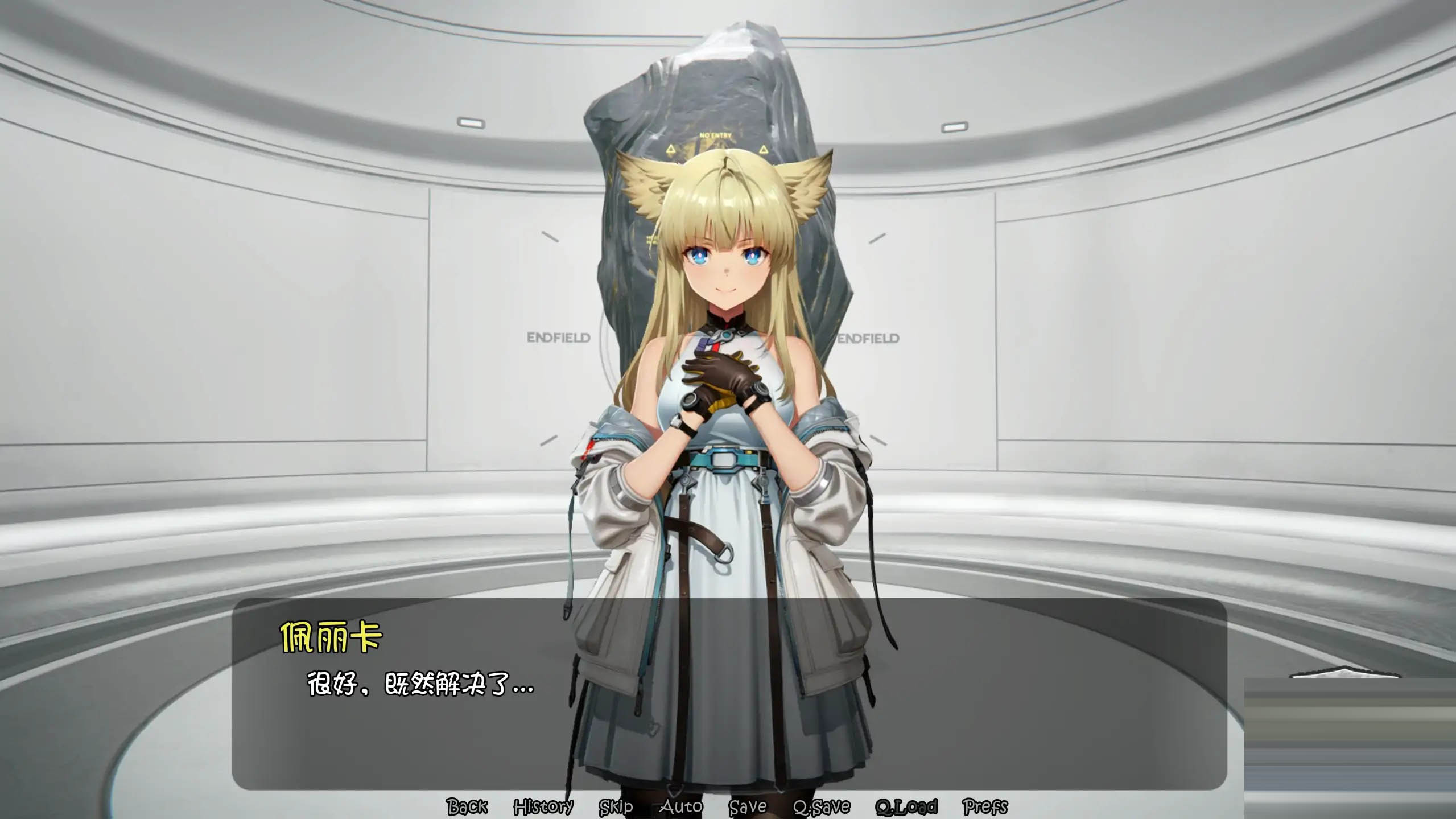 快乐终末地/Happy Endfield[Ver1.0][PC/0.14G] [SLG/官中/同人/AI作画]