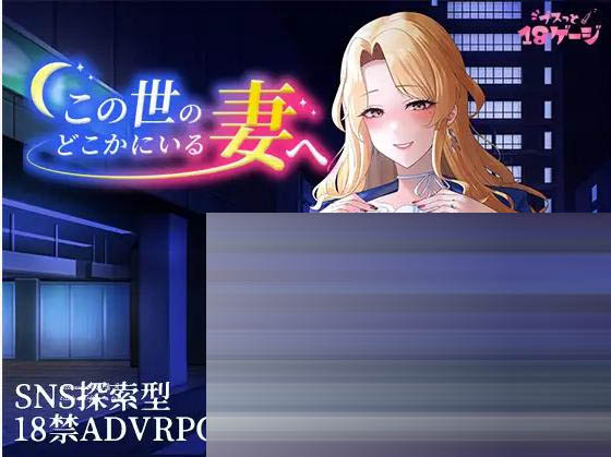 给在这个世界某处的妻子 へ AI汉化版+全回想存档 [520M] [百度/迅雷/PC/日式RPG/新作] 