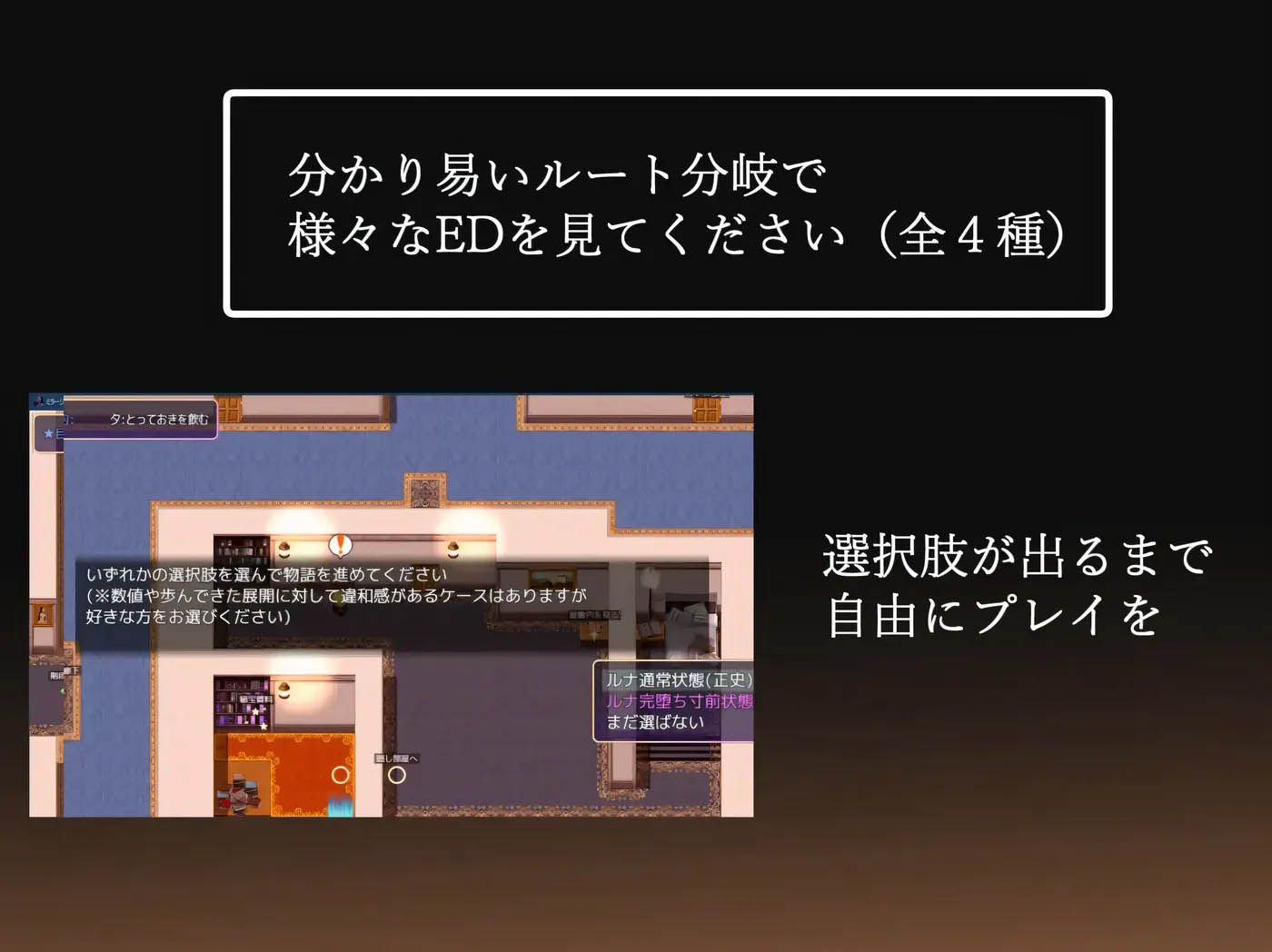 幻影叛离Ver1.05 官方中文版+存档 [更新/878.4M][PC游戏]  