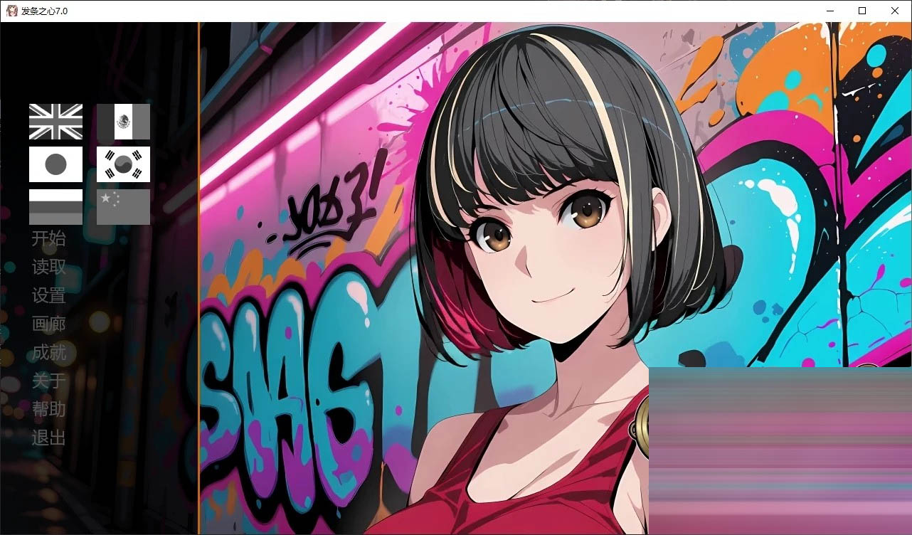 发条之心/Clockwork Hearts [Ver7.0][PC+安卓/2.2G] [SLG/AI汉化/2D/AI作画/更新]