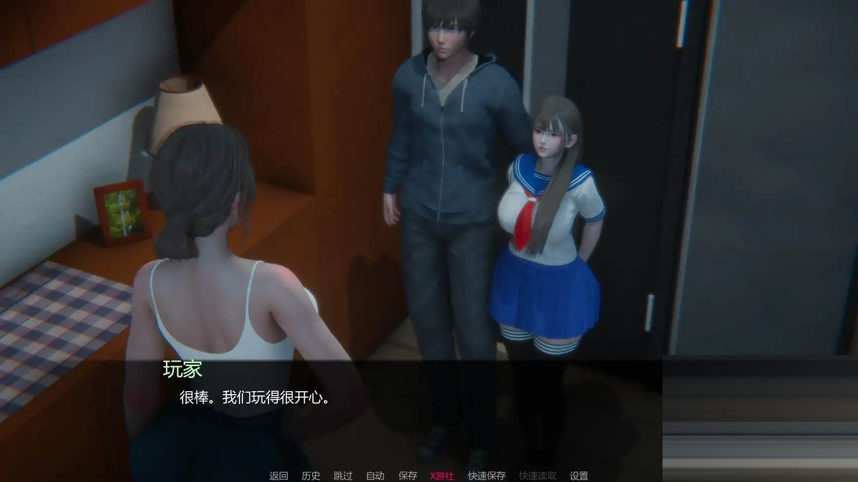 追逐欲望/Chasing Desires [Ver0.3][PC+安卓/3.7G][欧美] [SLG/AI/3D/更新]