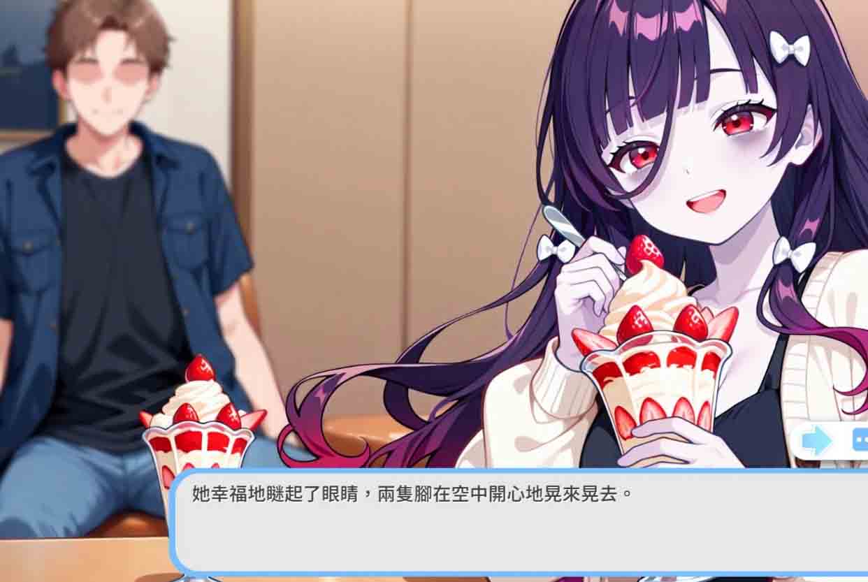 回乡后有超可爱幽灵在我家? v1.01.36.st官中+存档