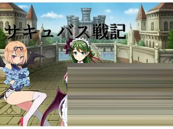 魅魔战记[Ver11.03][PC/500M][SLG/DL官中]