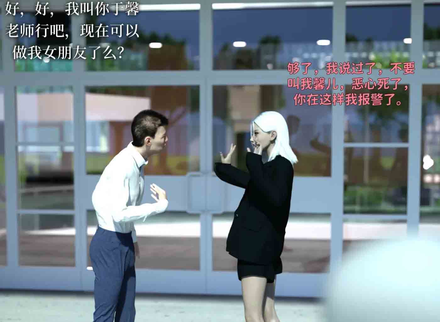 得到系统后穿越回过去肆意淫玩01-06+联动篇 中文