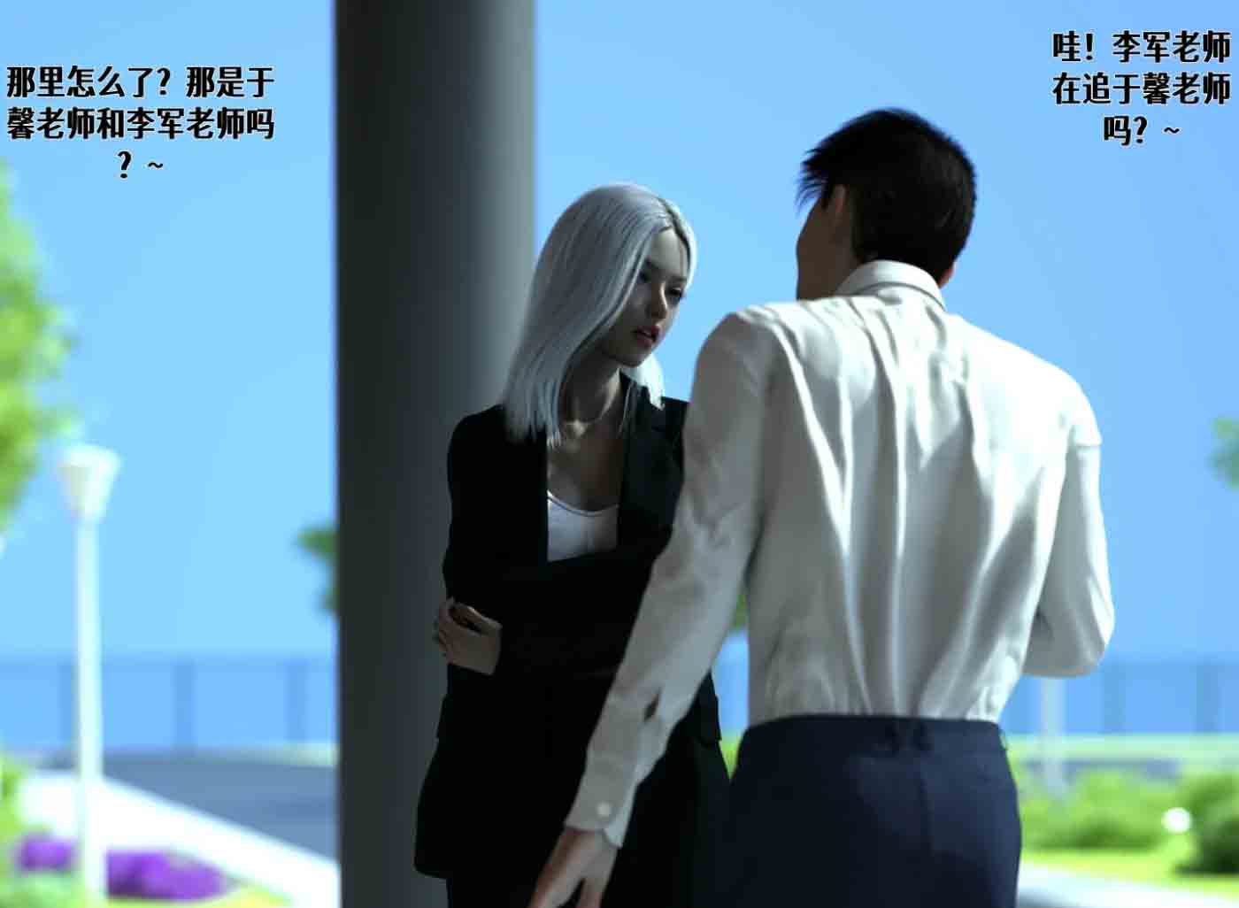 得到系统后穿越回过去肆意淫玩01-06+联动篇 中文