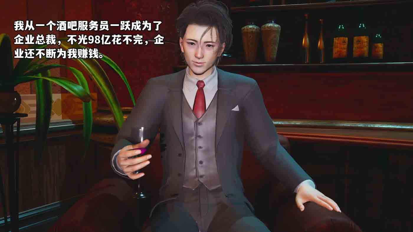 我成了大反派01-06 中文 我成了大反派01-06 中文