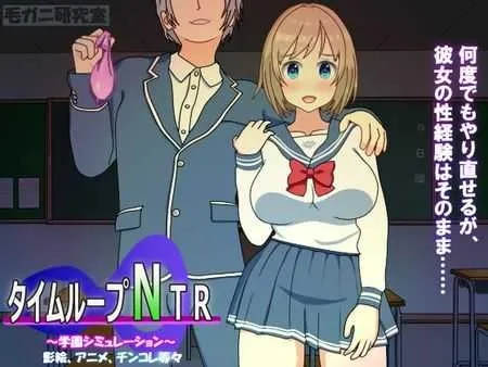 病娇香雪S货/Yandere Karyuki Nympho FULL GAME 2026 完整版 官方中文 [123MB][PC]SLG/NTR新作/]