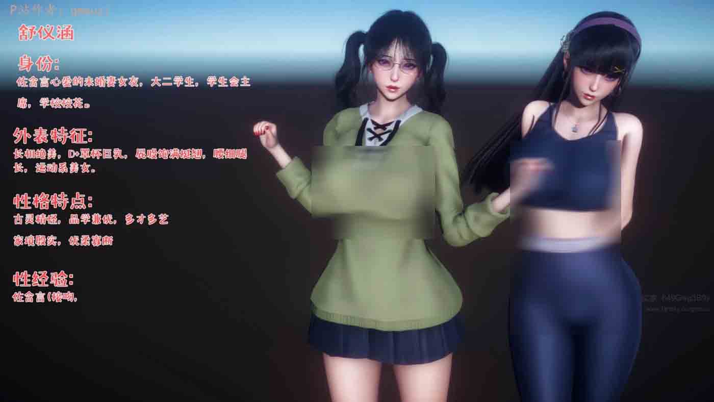 被染绿的幸福01-03 中文