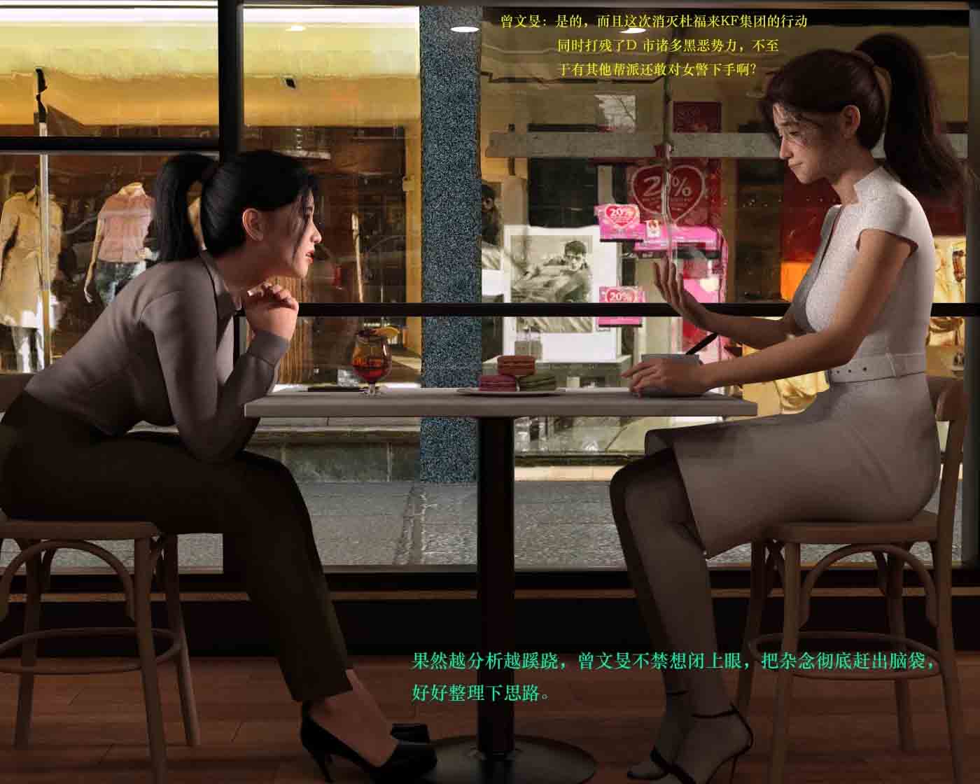 蹂躏女刑警-宿命11+彩蛋+珍藏視頻+小說X31中文 蹂躏女刑警-宿命11+彩蛋+珍藏視頻+小說X31中文