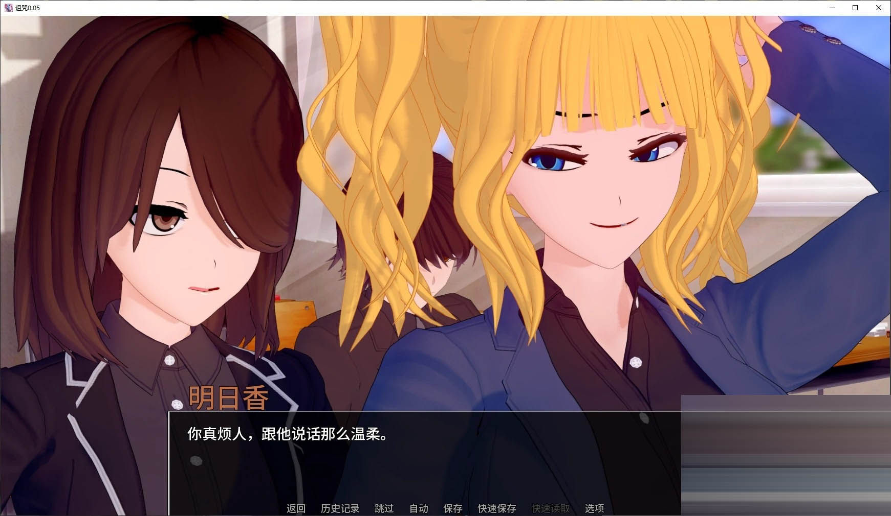 诅咒/The Curse [Ver0.05][PC+安卓/3.7G][SLG/AI汉化/后宫/更新]
