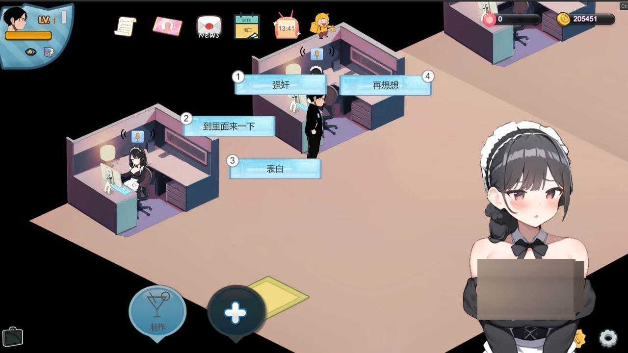 黑山恋爱咖啡厅 V3.6.5 官方中文 [1.95GB] [PC][SLG/动态]