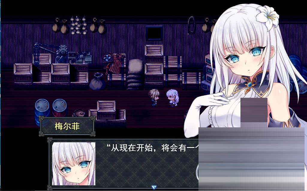 梅尔菲斯-苍红的誓约[PC/4.7G][RPG/STEAM官中/更新/战斗H/NTR]