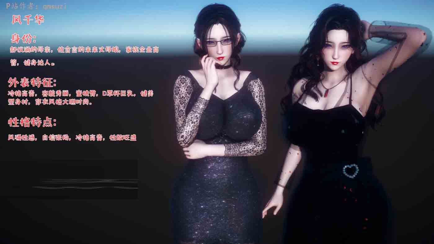 被染绿的幸福01-04 中文